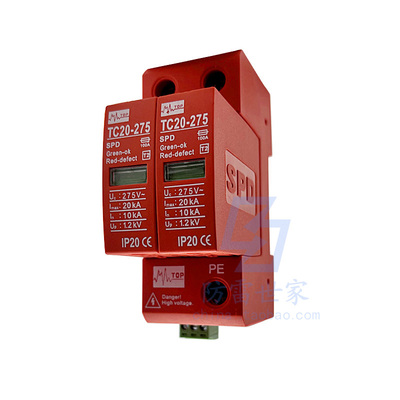 中鹏TC20-275/2(1+N)浪涌保护器