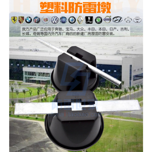 塑料防雷墩屋面金属支墩支架