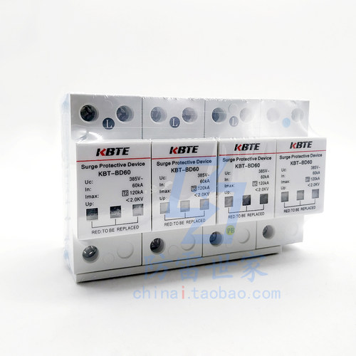 浪涌保护器防雷器科比特