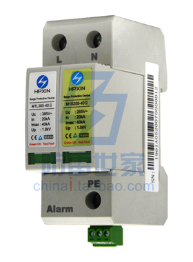 海鹏信HPXIN电源浪涌保护器M1L385-40 II 1P+N原型号SPD385-40A