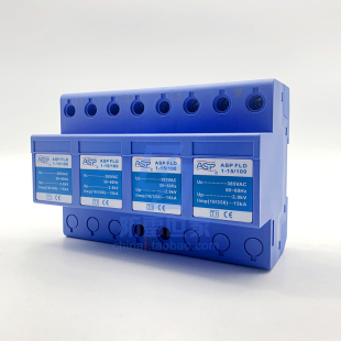 FLD1 雷迅ASP电源系列一级ASAFE 浪涌保护器可议价 100