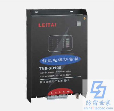 雷泰TNR电源系列防雷箱TNR-SB浪涌保护器防雷器SPD，可议价