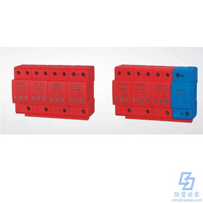 雷拓RAYTOP电源系列RTP-B100电涌保护器避雷器