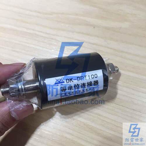 地凯DK系列等电位连接器DK-DPT100浪涌保护器防雷器SPD，可议价