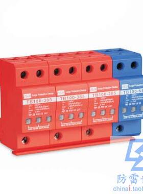 中鹏TOP电源系列防雷器TB100-440/4(3+N)浪涌保护器SPD，可议价