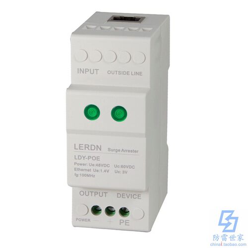 雷尔盾LEDRN POE防雷器 LDY-POE浪涌防雷器 可议价