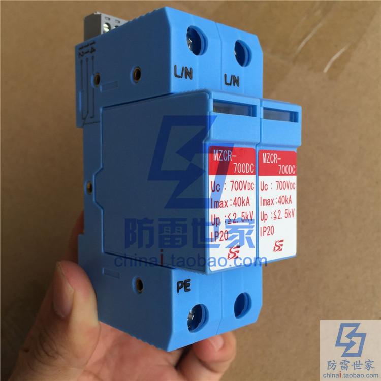 山光社Sankosha电源保护光伏系统MZCR-700DCJK2防雷器SPD,可议价