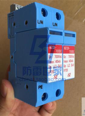 山光社Sankosha电源保护光伏系统MZCR-700DCJK2防雷器SPD，可议价