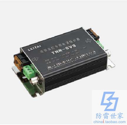 雷泰TNR视频监控系列三合一TNR-SV2-220浪涌保护器SPD，可议价