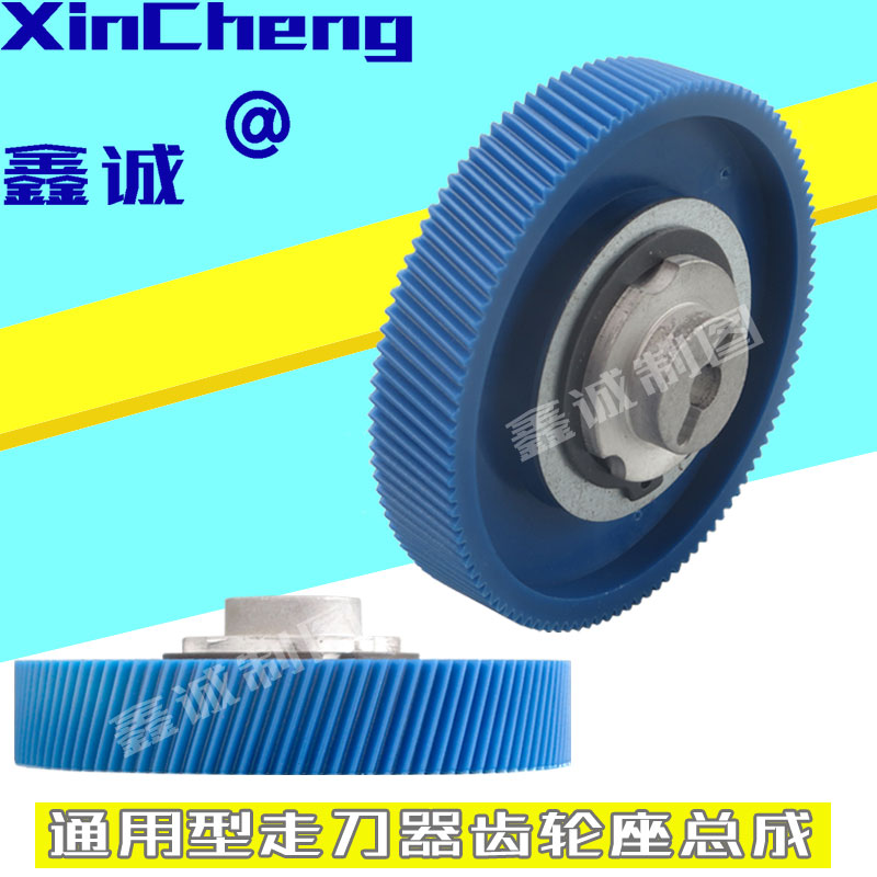 alsgs阿隆al-310s铣床总成塑料