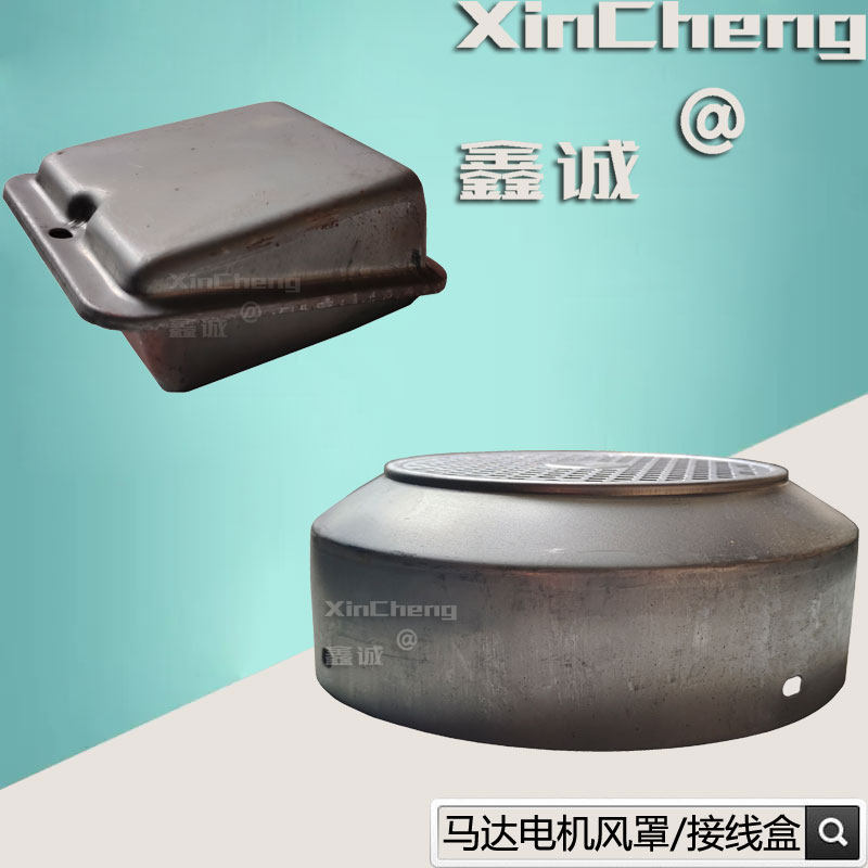 炮塔铣床马达接线端子防护铁盒锣床机头三相电机保护顶盖罩壳通用,五金/工具,机床,淘宝优惠券,粉丝福利购,淘宝优惠卷