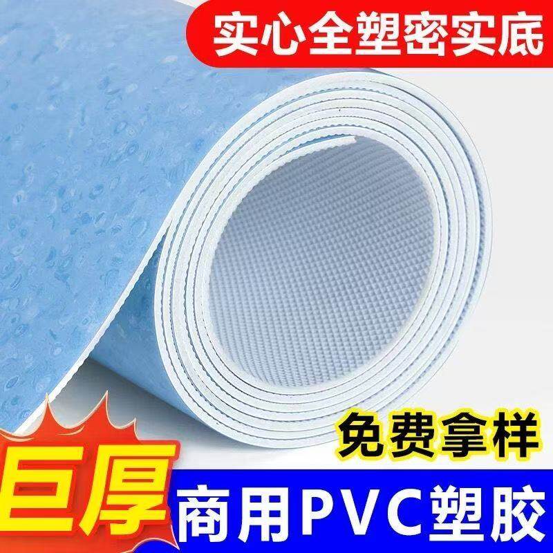 商用实心塑胶地板防水防滑加厚耐磨医院地胶水泥地pvc实心工程革