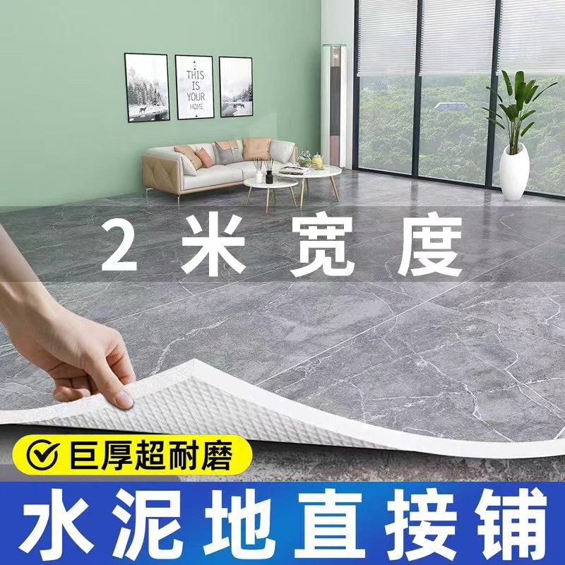 商用pvc塑胶地板加厚耐磨防水地胶医院专用水泥地直接铺垫可家用