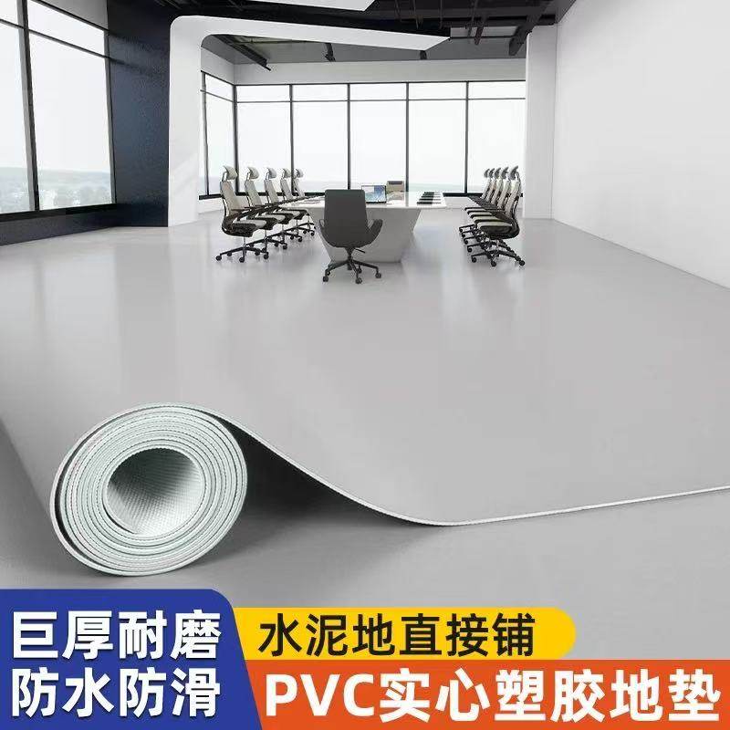 pvc地板革商用加厚耐磨防水泥地面直接铺医院办公室专用地胶地垫图片