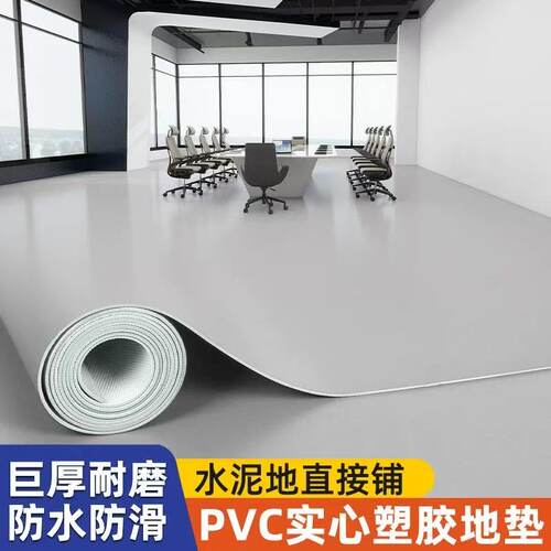 pvc地板革商用加厚耐磨防水泥地面直接铺医院办公室专用地胶地垫