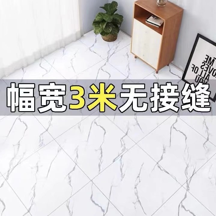 3米宽直接铺地胶垫3.3米宽