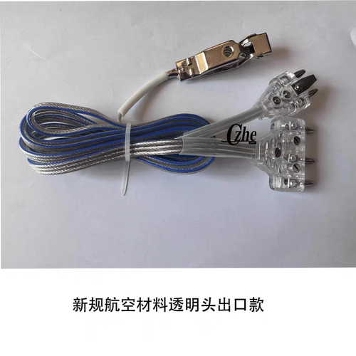 NEGRIN同款花剑佩剑重剑手线符合新规透明头可参加国际比赛