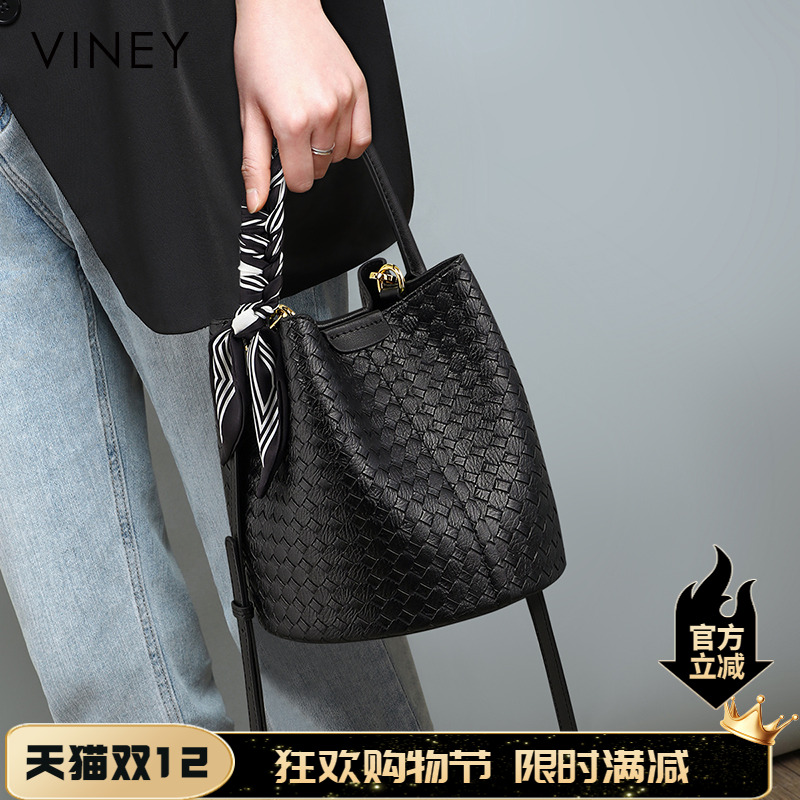 Viney水桶包包女式2025新款真皮女包斜挎小包高级感编织包手提包