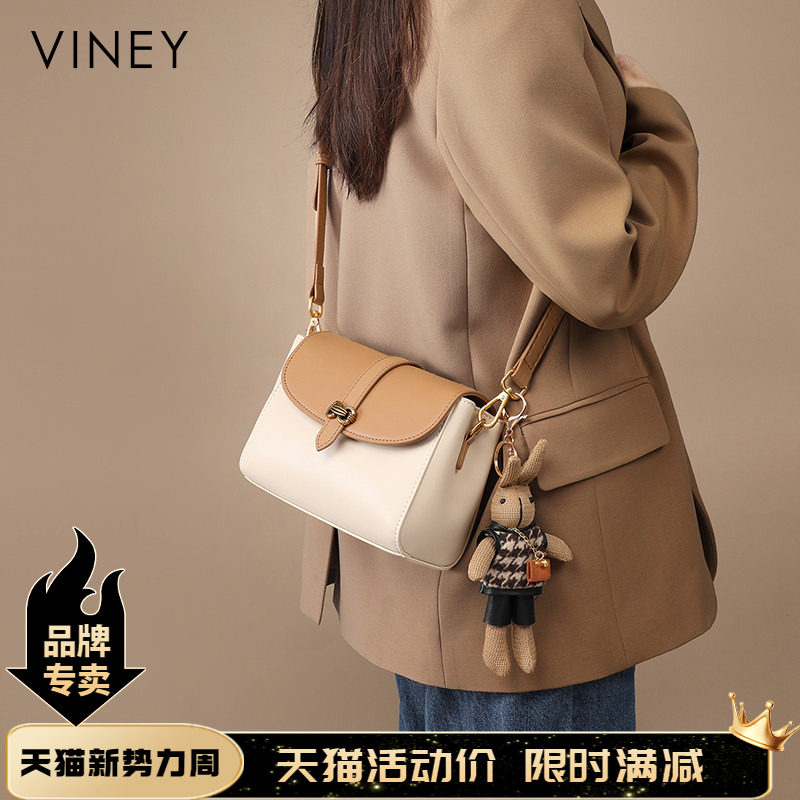 Viney包包女2026新款真皮女包春夏斜挎包轻奢小众高级感单肩小包