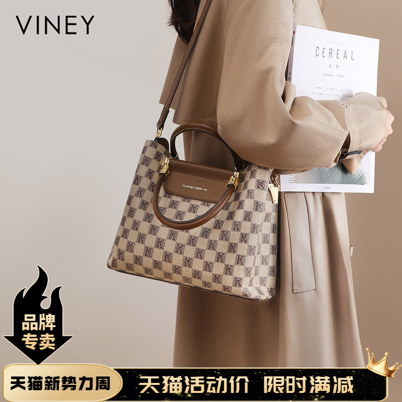 Viney手提包包女式2026新款春夏斜挎女包大容量高级感大气妈妈包
