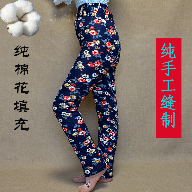 冬季女士纯棉花手工棉裤深裆高腰锁温加厚保暖内胆外穿防寒养生裤