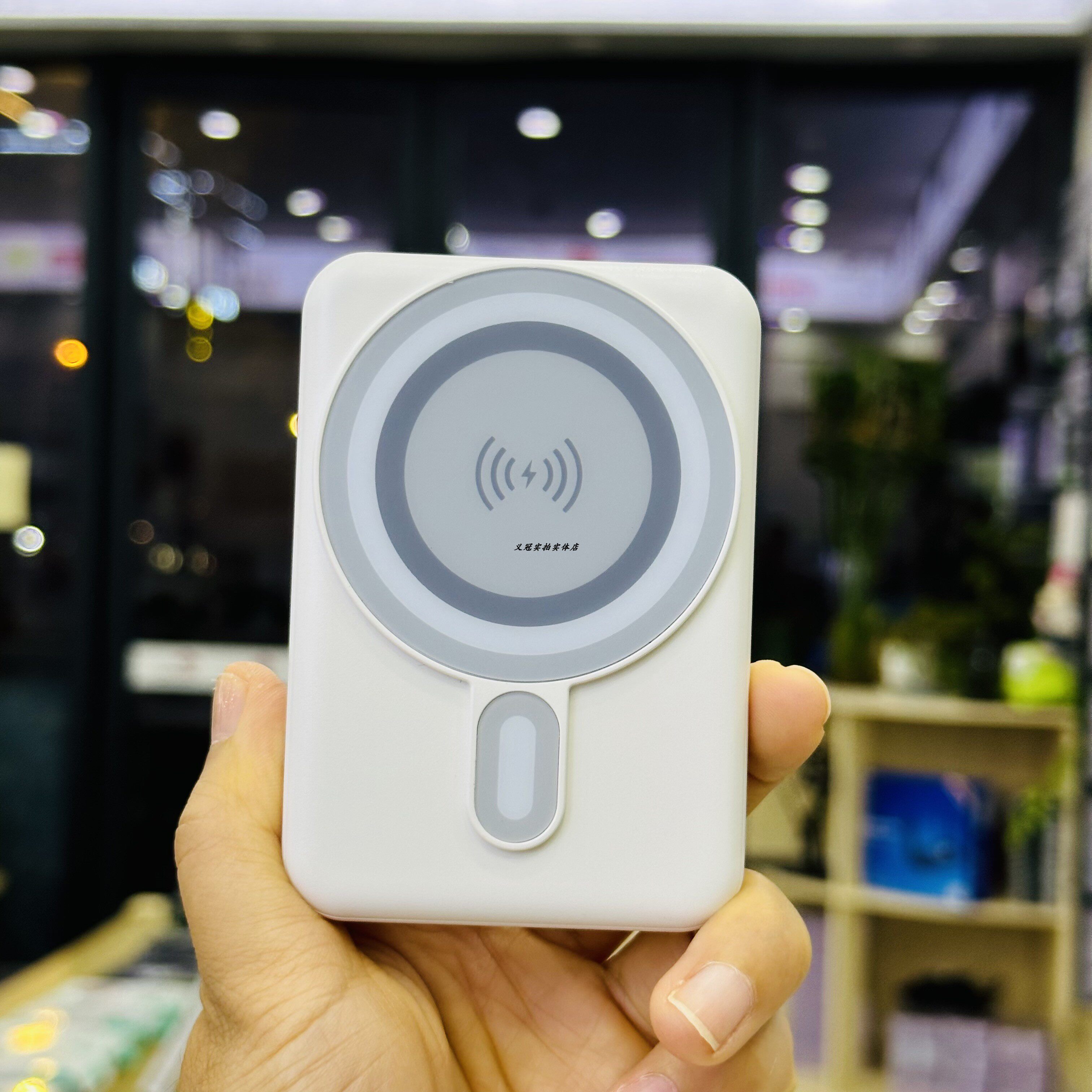 沃品充电宝pw06无线充自带支架款