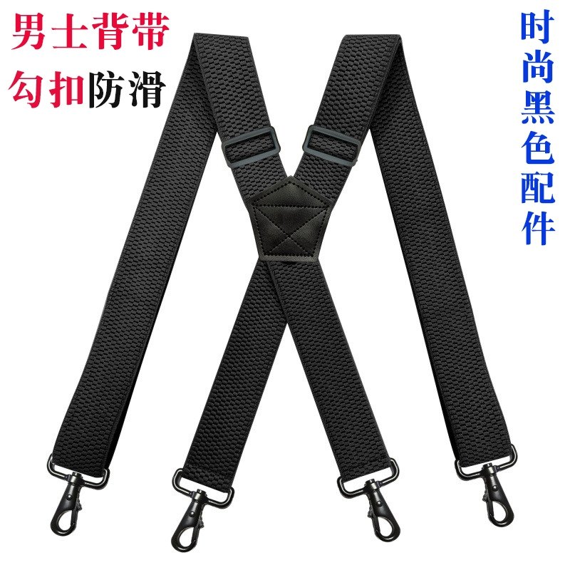 美式男士钩扣背带防滑3.8宽玉米纹弹力吊裤带X型工装裤西裤挂勾扣
