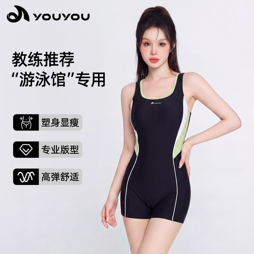佑游连体泳衣女竞速游泳馆专用