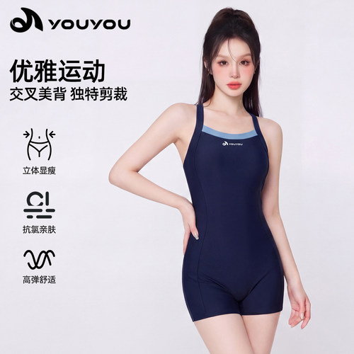 佑游撞色连体泳衣女游泳馆专用