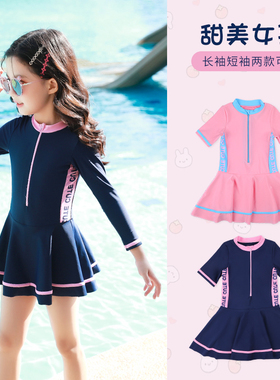 儿童泳衣女童连体女孩2026新款中大童公主游泳衣可爱宝宝专业泳衣