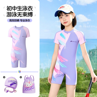 佑游儿童泳衣女孩连体平角2026新款 中大童初中生专业游泳竞速泳装