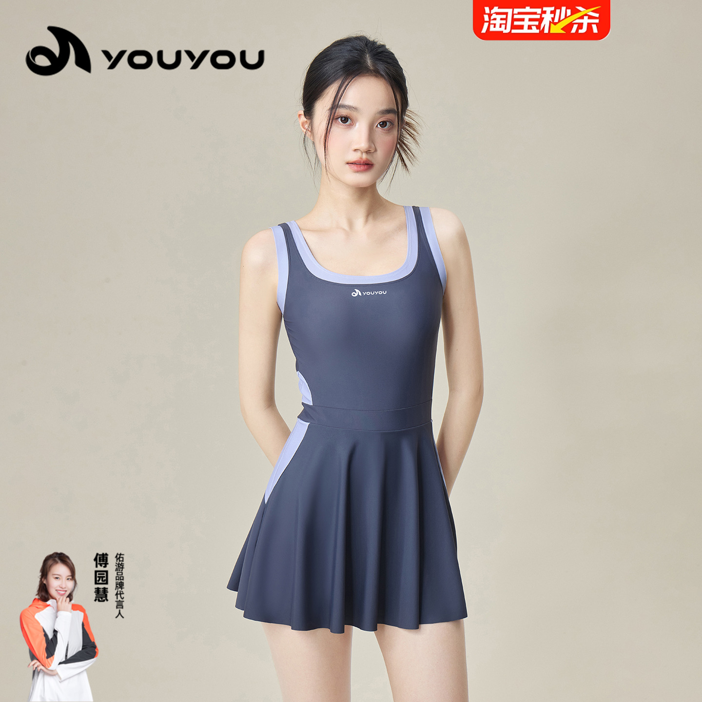 佑游泳衣女遮肉显瘦高级感泳衣