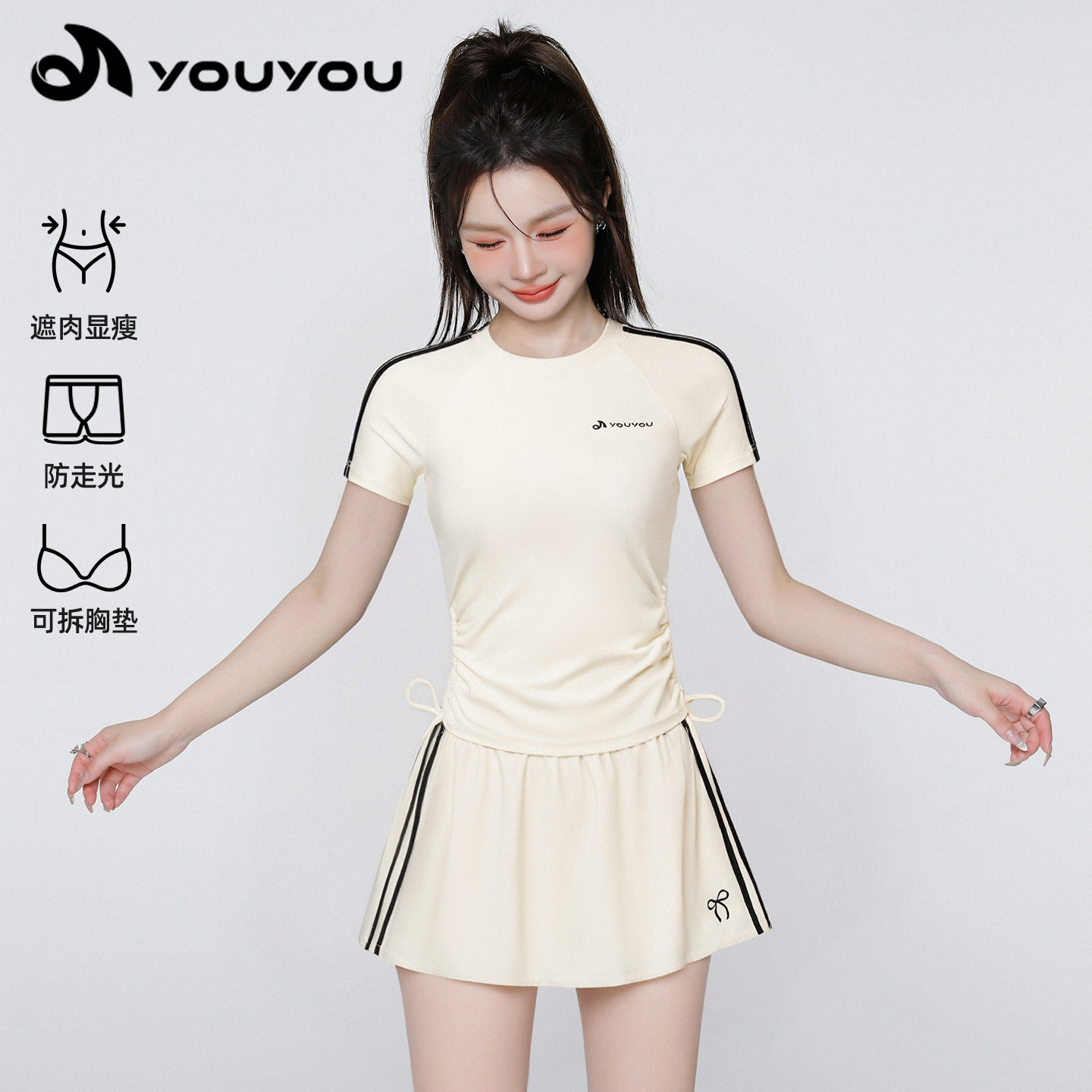 佑游分体泳衣女裙式泡温泉2026新款爆款高级感遮肚显瘦保守游泳装