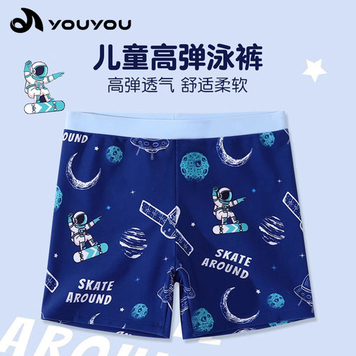 佑游儿童泳裤男童卡通图案