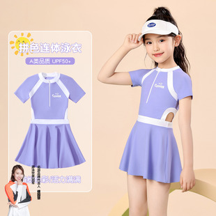 儿童泳衣女孩2025新款 中大童速干宝宝防晒游泳衣 女童专业连体泳装
