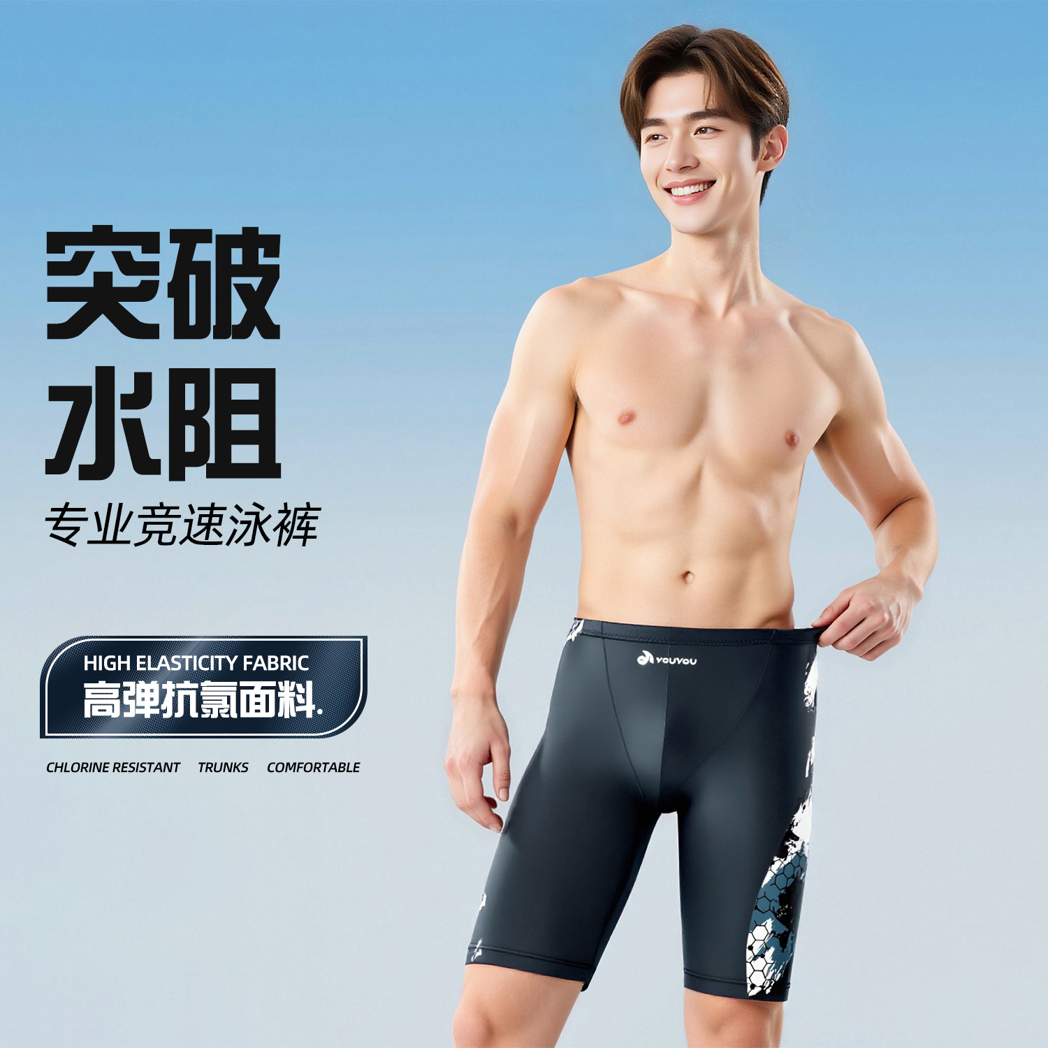 泳裤男款五分防尴尬速干平角竞速泳帽泳镜三件套成人游泳装备全套