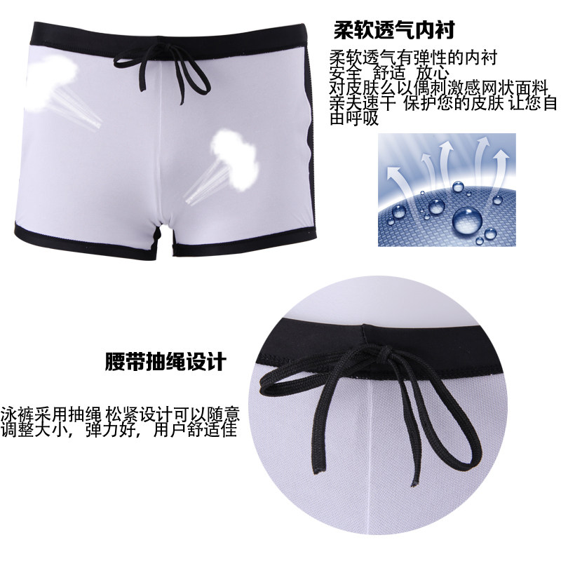Maillot de bain homme - Ref 2510656 Image 4