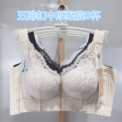 曼姿美蝶无钢圈新款聚拢五排扣