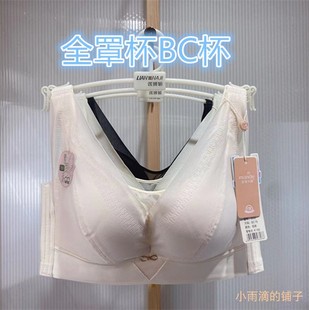 爆款 6606薄棉BC杯聚拢侧收副乳文胸净面内衣女 促销 曼姿美蝶新款