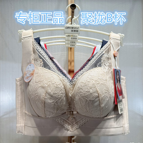 曼姿美蝶正品文胸罩2553C薄杯聚拢调整型内衣女四排