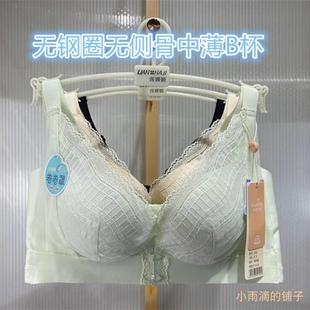 新品 曼姿美蝶内衣2502B杯中薄无钢圈无侧骨无磁聚拢文胸罩 特价