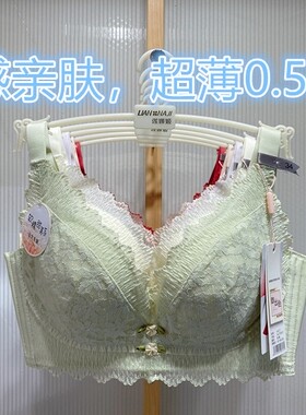莲娜姬新款文胸罩617BC薄款无钢圈聚拢收副乳防下垂夏季调整内衣
