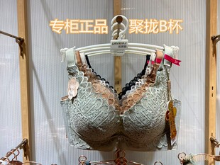 正品莲娜姬新款文胸罩6183B杯无钢圈下厚上薄聚拢隐形调整内衣女