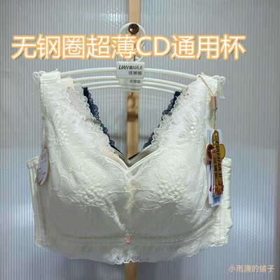 超薄抹胸式聚拢夏季无钢圈侧收