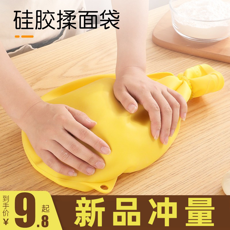 乐腾硅胶揉面袋家用不粘发面神器厨房和面垫子醒面活面袋加厚
