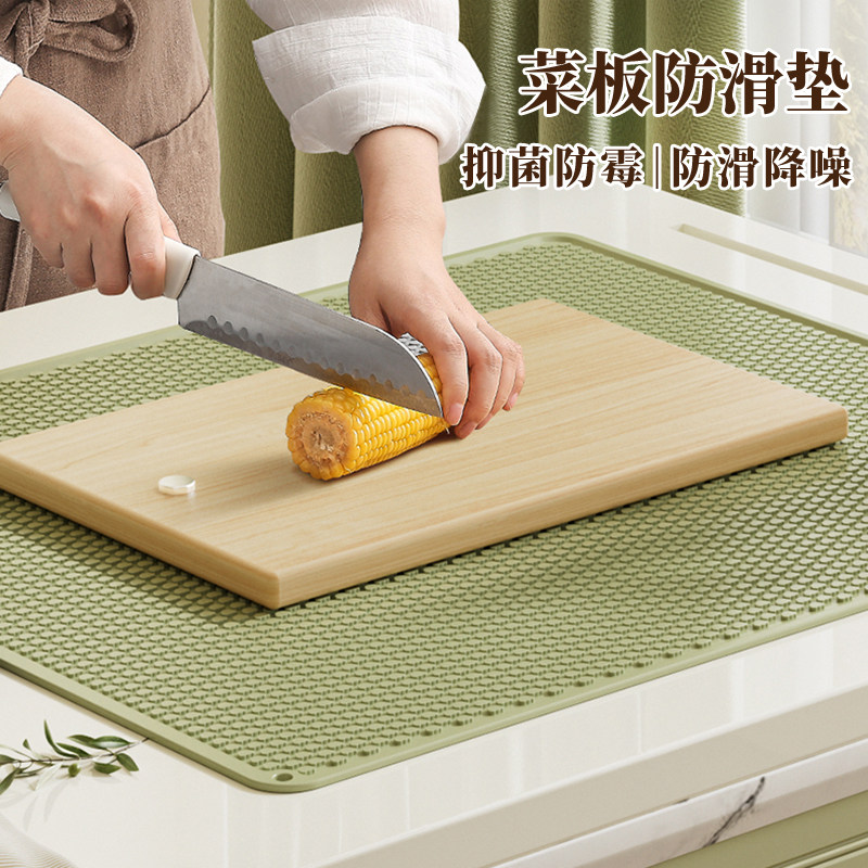 菜板防滑垫抗菌抑菌防滑降噪