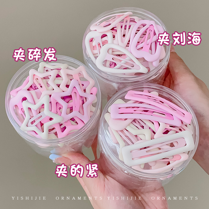 粉色系星星小发夹边夹可爱bb夹