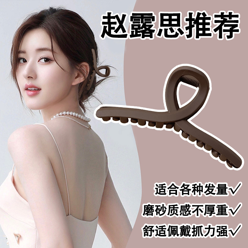 伊饰界抓夹亚克力韩版