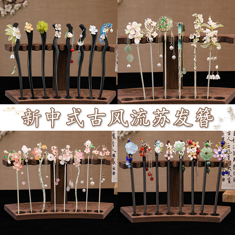 新中式古风流苏发簪女日常通勤盘