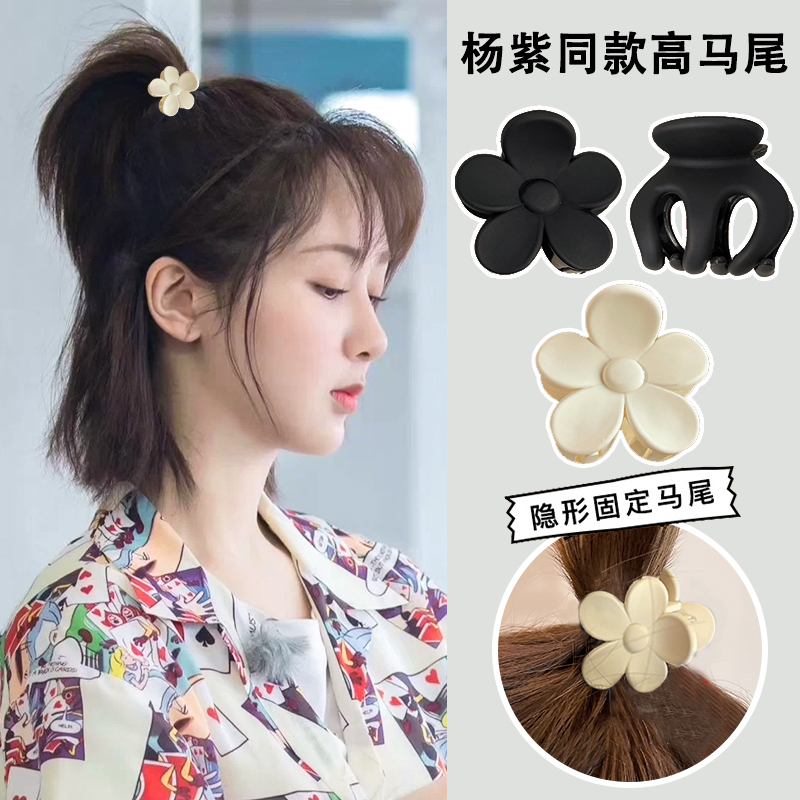 杨紫同款小花抓夹发卡